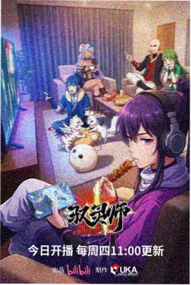 无耻之徒全季合集