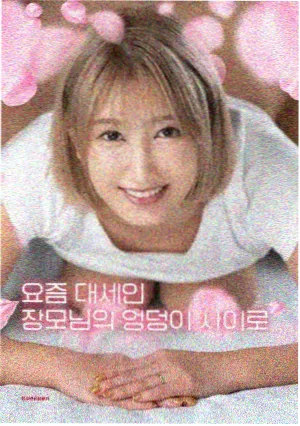 阳光小美女电影在线观看
